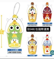 （預訂）Keroro 軍曹 雞仔造型掛飾