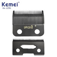 Kemei KM-2296 เปลี่ยนใบมีด Clipper ใบมีดตัดผมหัวตัดสําหรับผมไฟฟ้า Trimmer Clipper ตัดเครื่อง