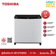 TOSHIBA โตชิบา ตู้เย็นมินิบาร์ ขนาด 1.7 คิว รุ่น GR-D706MS สีเงิน