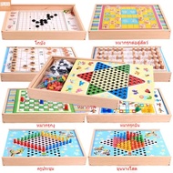 PT55 Multifunction 9 in 1 Board Game Chess Airplane Children's Table Toys 3-10 Years Old