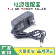 Brand New Power Adapter DC3V5V6V9V10V12V1A1.5 A2A7.5V Output Foot A Universal Charging Cable