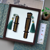 Guqin Elements Merchandise Cultural Creative U Disk Bookmark Pen Chinese Style Characteristic Gifts 