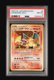 PSA 8 噴火龍 1996 POKEMON JAPANESE BASIC #6 CHARIZARD-HOLO