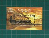 出清價 ~ 火車專題 印尼 1995年火車郵票小型張