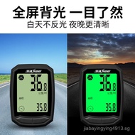 Merida Universal Bicycle Computer Road Bike Luminous Speedometer Mountain Bike Wireless Odometer Cyc