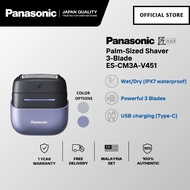 🅵🆁🅴🅴 🅳🅴🅻🅸🆅🅴🆁🆈 PANASONIC ES-CM3A ELECTRIC SHAVER (RECHARGEABLE TYPE) ES-CM3A-W451/V451
