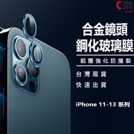 Gold Lens Protector Sticker For iPhone 15 14 13 12 11 Pro Max i11 i12 i13 i14 Screen Protector