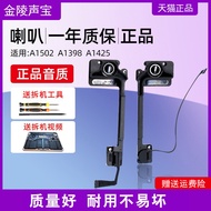 Suitable for Apple A1502A1398A1425 Computer Built-in Speaker macbook pro Notebook Speaker