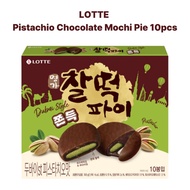 LOTTE [LOTTE] Korea Dubai Chocolate Chewy Mochi Cookies