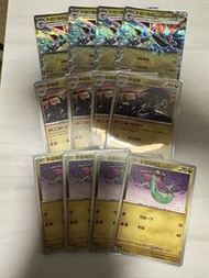ptcg 多龍巴魯托set 繁中 多龍奇