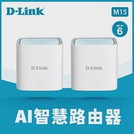 D-Link 友訊 M15 AX1500 Wi-Fi 6雙頻無線路由器 二入組