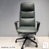 （包送貨）高靠背大班椅 升降帶輪辦公椅 仿皮電腦椅 LS-T816