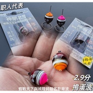 God Net 2.9 Points New Trick or Treat Competitive Wave Shrimp Floating Shrimp Battle World & Chenghu