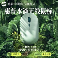 wireless mouse mouse wireless HP HP Wireless Mouse Mute Boys Girls Cute Rechargeable Office Business
