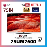 75吋 4K smart tv LG 76UM7600PCA WiFi上網電視