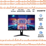 Gigabyte M28U 28" IPS 4K Gaming Monitor 144Hz