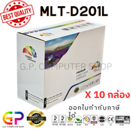 Color Box / Samsung / MLT-D201L / MLT-D201S / ตลับหมึกพิมพ์เลเซอร์เทียบเท่า / SL-M4030ND / SL-M4080F