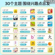 1一2歲寶寶早教玩具嬰益智力開發一週歲半兩男女孩3生日禮物兒童6