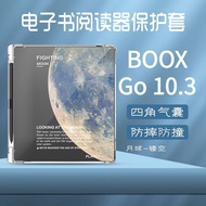 BOOX Go 10.3 Inch Silicone Airbag Protective Case Street Wear [Same Day Shipment]
