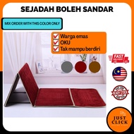 Sejadah Sandar Viral / Sejadah Boleh Sandar / Sejadah Lipat / Sejadah Duduk / Sejadah Gebu / Foldabl