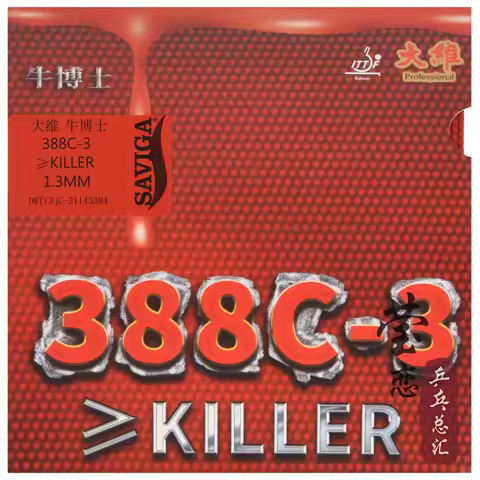 DA WEI 388C-3 Colorful Short Pimples OX Table Tennis Cover / Table Tennis Rubber/ Ping Pong Rubber