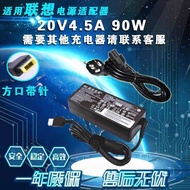 Suitable for Lenovo B5400 B4400 L440 E440 S5 Notebook Power Adapter 90W Charger