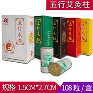 Fengfan Moxa Pillar Moxa Pillar Beauty Salon Dedicated Five Elements Moxa Pillar Five Elements Five 