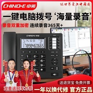 Zhongnuo W888 Computer Recording Telephone Support Domestic System Caller ID Business Office Fixed L