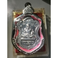 Wat Koh Suwannaram 150 year LP Thuad amulet BE2555 龙婆托 佛牌