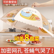 【甜趣便利店】 饭菜罩可折叠餐桌罩餐桌家用防圆形剩饭菜食物罩Folding dining table cover  dining table cove 【0809kA6JJIW6s】