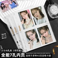 SINGBA Ultra-Transparent a5 Card Page Matte Matte Compact Inner Page 10cm 4 Grid Four Nine Grid Page