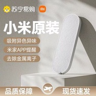 小米第二代寵物飲水機濾芯filter x11