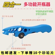 Preferred Quality Ampoule Breaker Nurse Staff Doctor Cutting Device