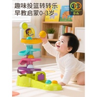 Guyu Track Zhuanzhuanle Baby Toys 6-12 Months 8 Children Birthday Gifts Baby Early Education Puzzle 