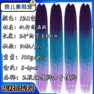 Hand Rubbing Braids Twisting Braids African Dirty Braids 2-Strand Braids Hair Extension Street Dance