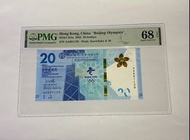 2022冬奧紀念鈔（AA)