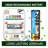 RECHARGEABLE LITHIUM BATTERY 2000MAH 3.7V