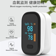Saturation Oximeter Finger Blood Oxygen Device Home Pulse Detection Medical Pulse Clip Finger Pulse 