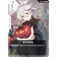 Gundam Card Game GD01-118 Blue Command (U) Overflowing Affection [Japanese Ver.] NEWTYPE CHALLENGE 2