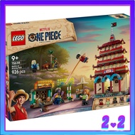 [READY STOCK] LEGO 75638 ONE PIECE Battle at Arlong Park
