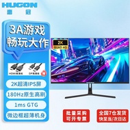 Huiguan Monitor 27-Inch Monitor 2K180Hz Ultra-Definition Native High-Brush Gaming Game Office Monito