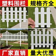 PCV Floor Plastic Fence Fence White Garden Courtyard Balcony Protective Fence Fence Pastoral Guardra