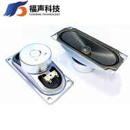 FUET Speaker Speaker 12CM * 5.2CM 4Ohm 10W 8Ohm 10W Advertising Machine Access Control Road Gate Spe