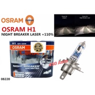 OSRAM H1 NIGHTBREAKER UNLIMITED
