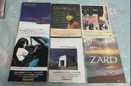 Zard 樂譜