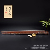 Praise for the Guqin: Beginner's Chaos-style Raw Lacquer Professional Practice Seven-string Guqin, Z