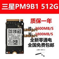 三星 PM9B1 256G 512G 1T PCIE4.0 M.2 2242固態硬盤m2 筆記本SSD