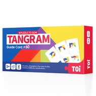 TOi ตัวต่อรูปทรงเลขาคณิต Tangram เหมาะสำหรับเป็นของเล่นเด็กเสริมพัฒนาการ 3 ขวบขึ้นไป