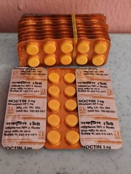 READY STOCK NOCTIN 5 MG VITAMIN 10 PAPAN 100 TABLETS 20 PAPAN 200 TABLETS