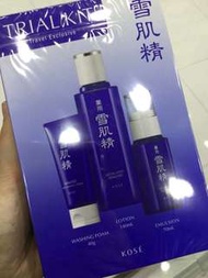 雪肌精旅行小樣套裝